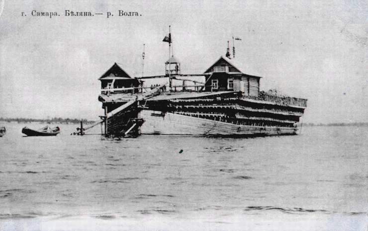 беляна