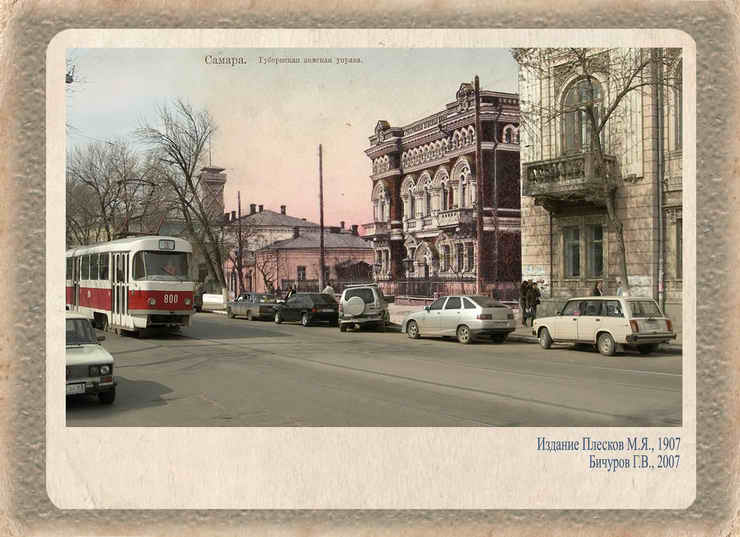бичуров самара в открытках и фотографиях онлайн бичуров самара в открытках и фотографиях